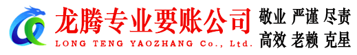 袁州要债公司